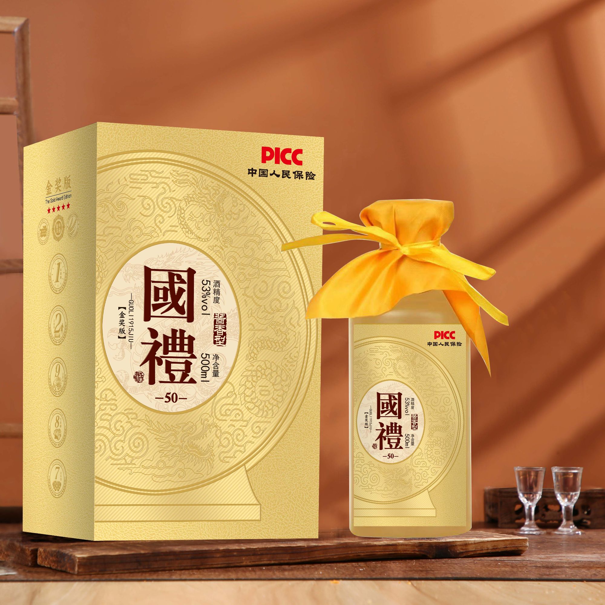 万顺【國禮1915】53度酱香型白酒500ml单瓶装纯粮酒