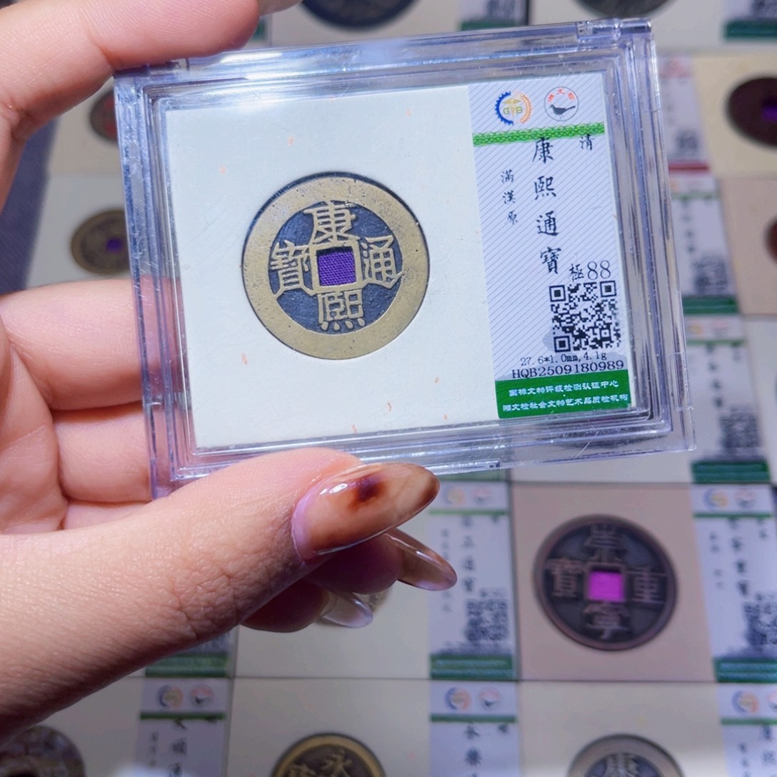 铜臻品文化娜娜康熙0989