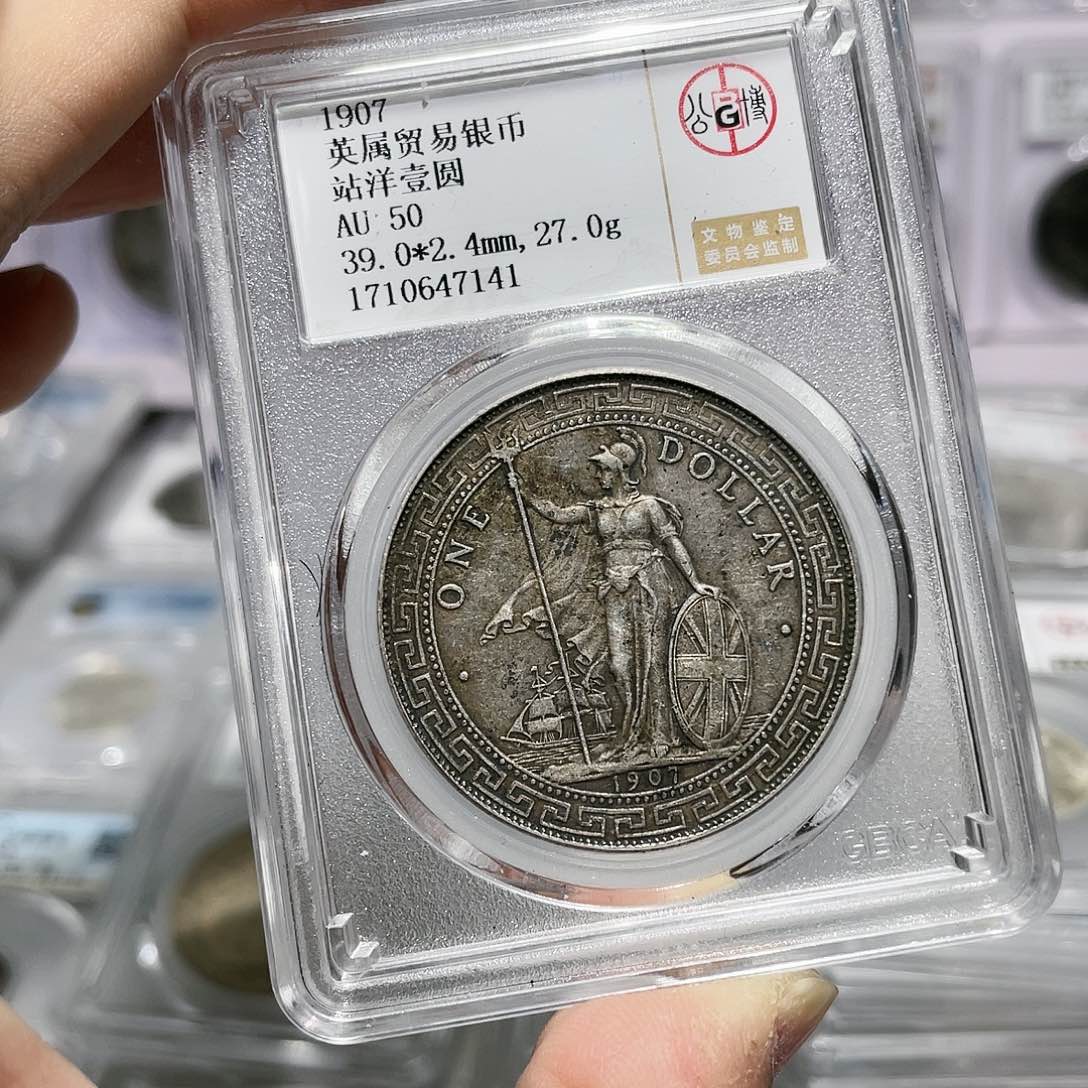 银如图所说的那样是一个