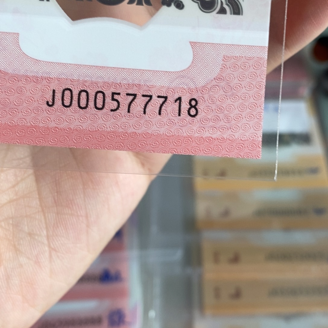 塑料7718..................