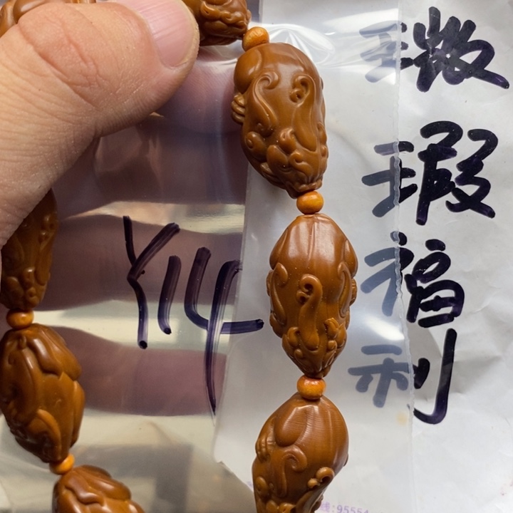 手串/手链橄榄核橄榄核雕工艺手串