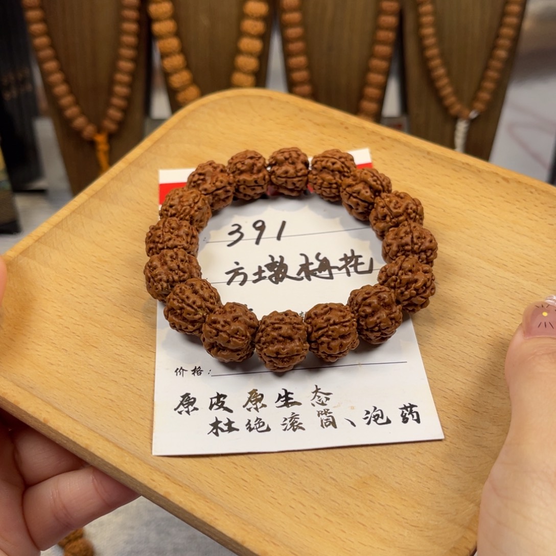 吊坠金刚菩提391方墩梅花卡15
