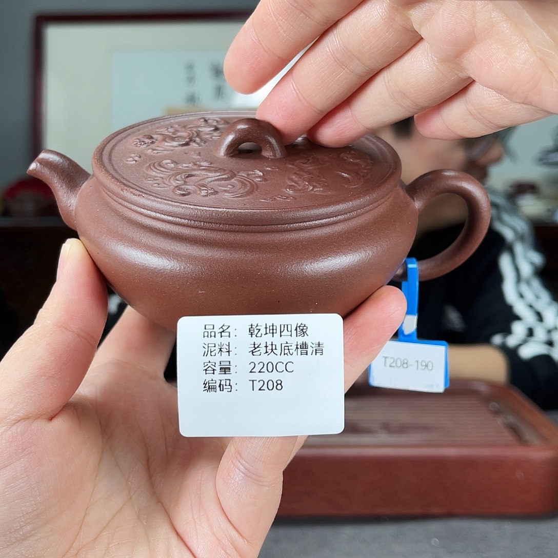 紫砂茶壶方圆紫砂