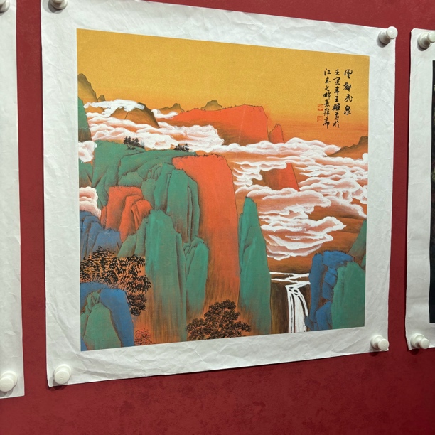 精品书画作品111