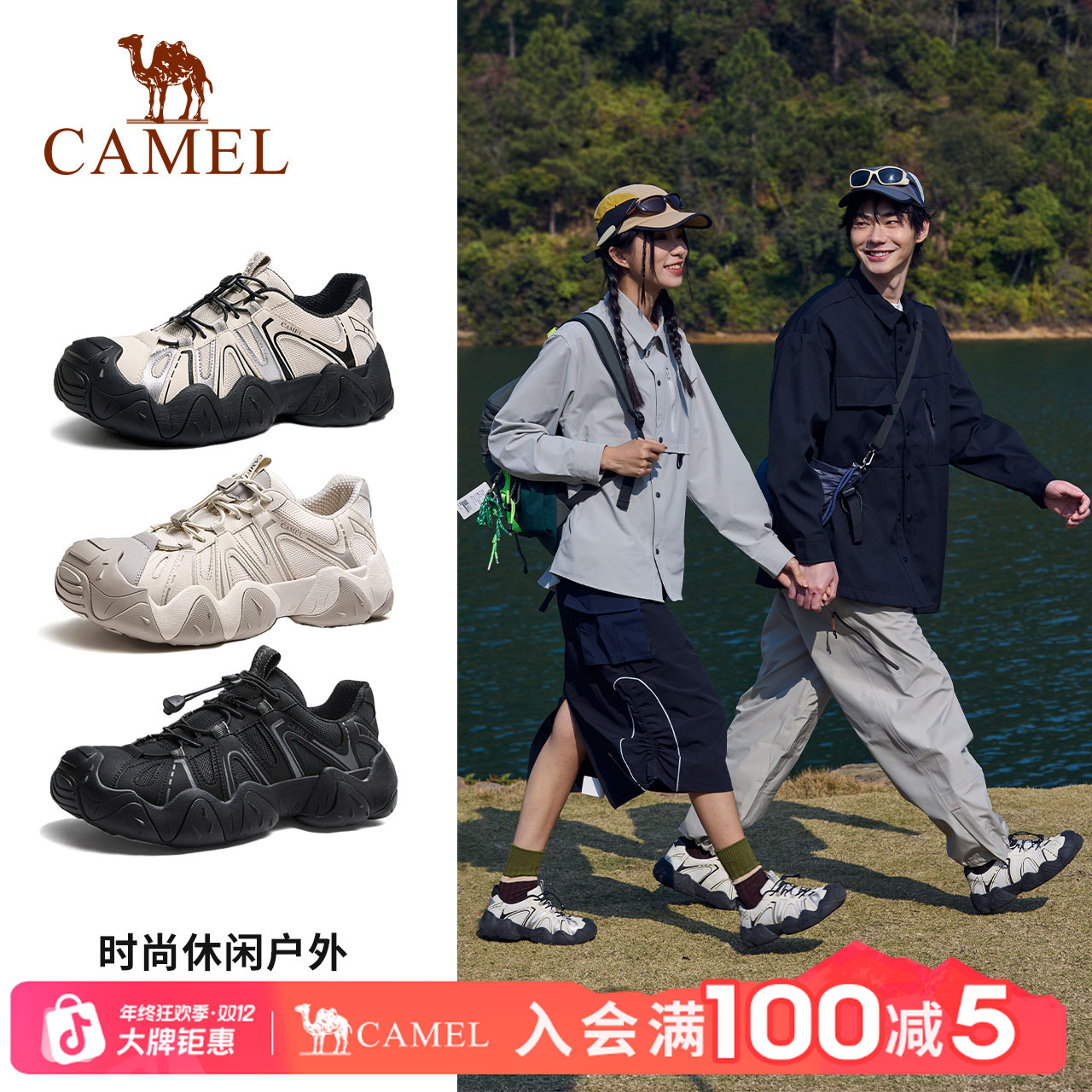 骆驼男鞋云山丑萌鞋2025秋季新款休闲运动耐磨户外登山徒步鞋男女