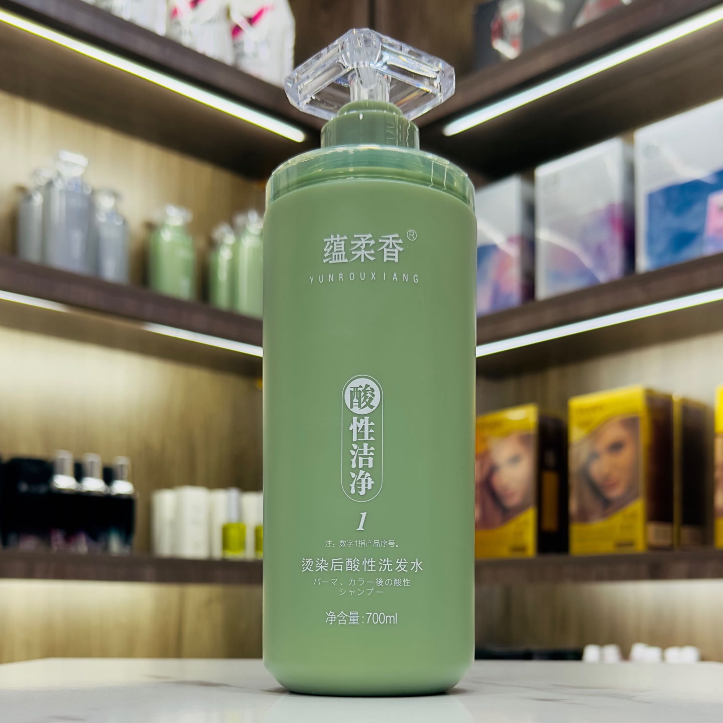 蕴柔香酸性洁净洗发水烫染后酸性洗护套装护发霜