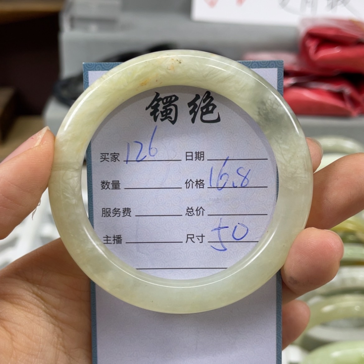 【闪购商品】蛇纹石玉未镶嵌手镯