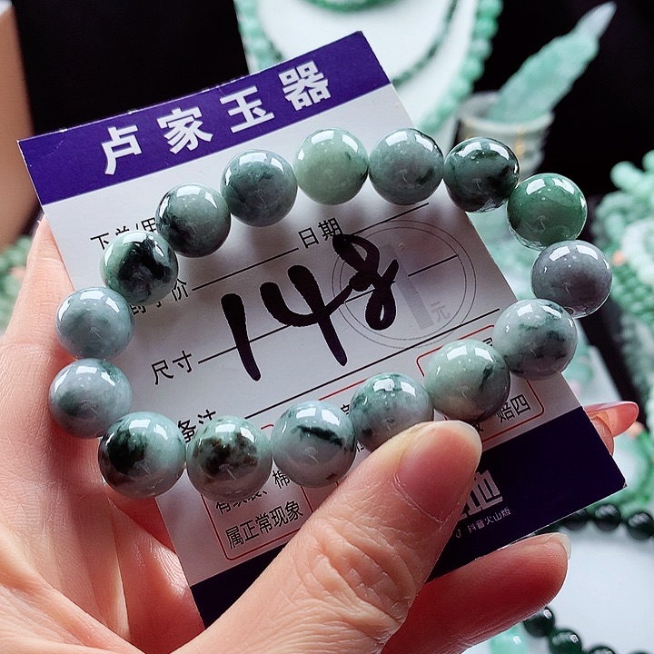 翡翠手链未镶嵌卡13.2