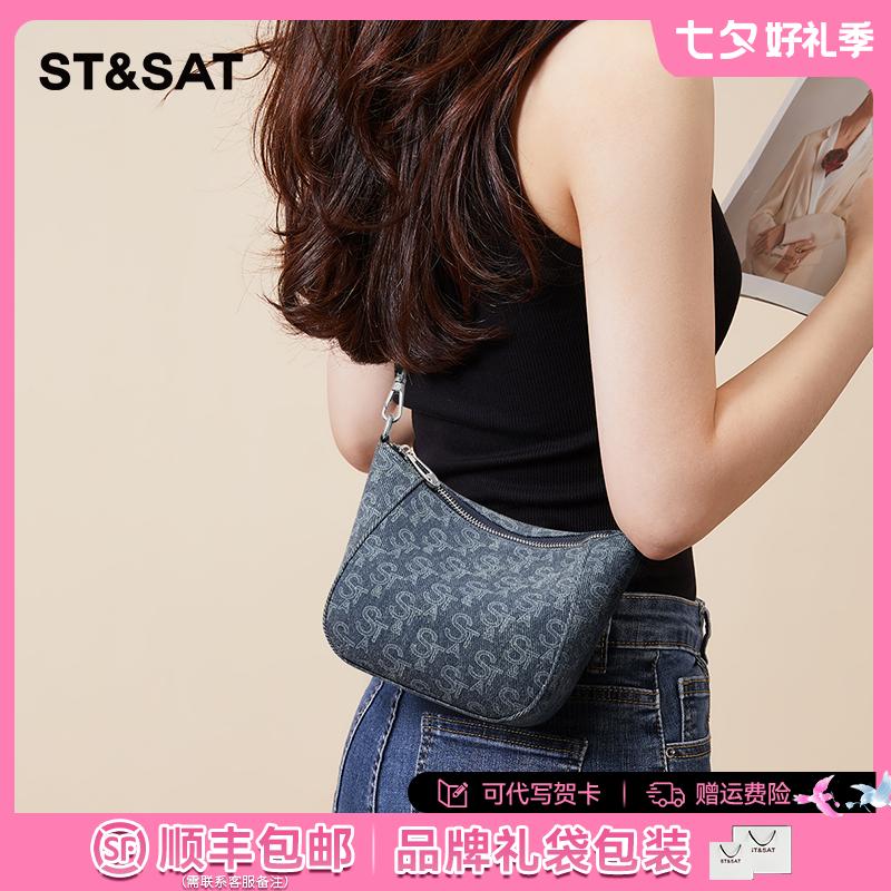星期六包包女款爆款2025新款单肩斜挎小包百搭生日七夕礼物送女友