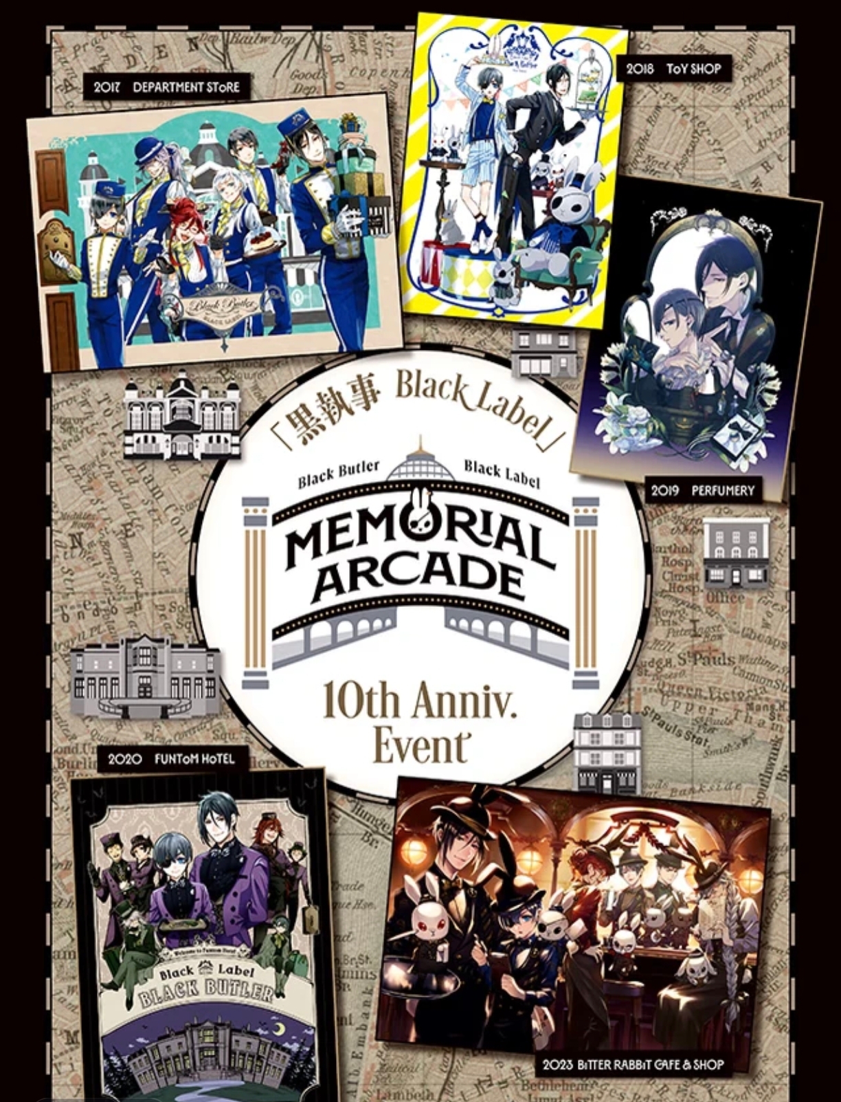 【日谷】黑执事 十周年原画展系列制品 徽章盲盒 盲抽