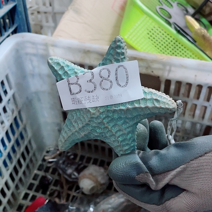 摆件孤品老货微瑕瓷