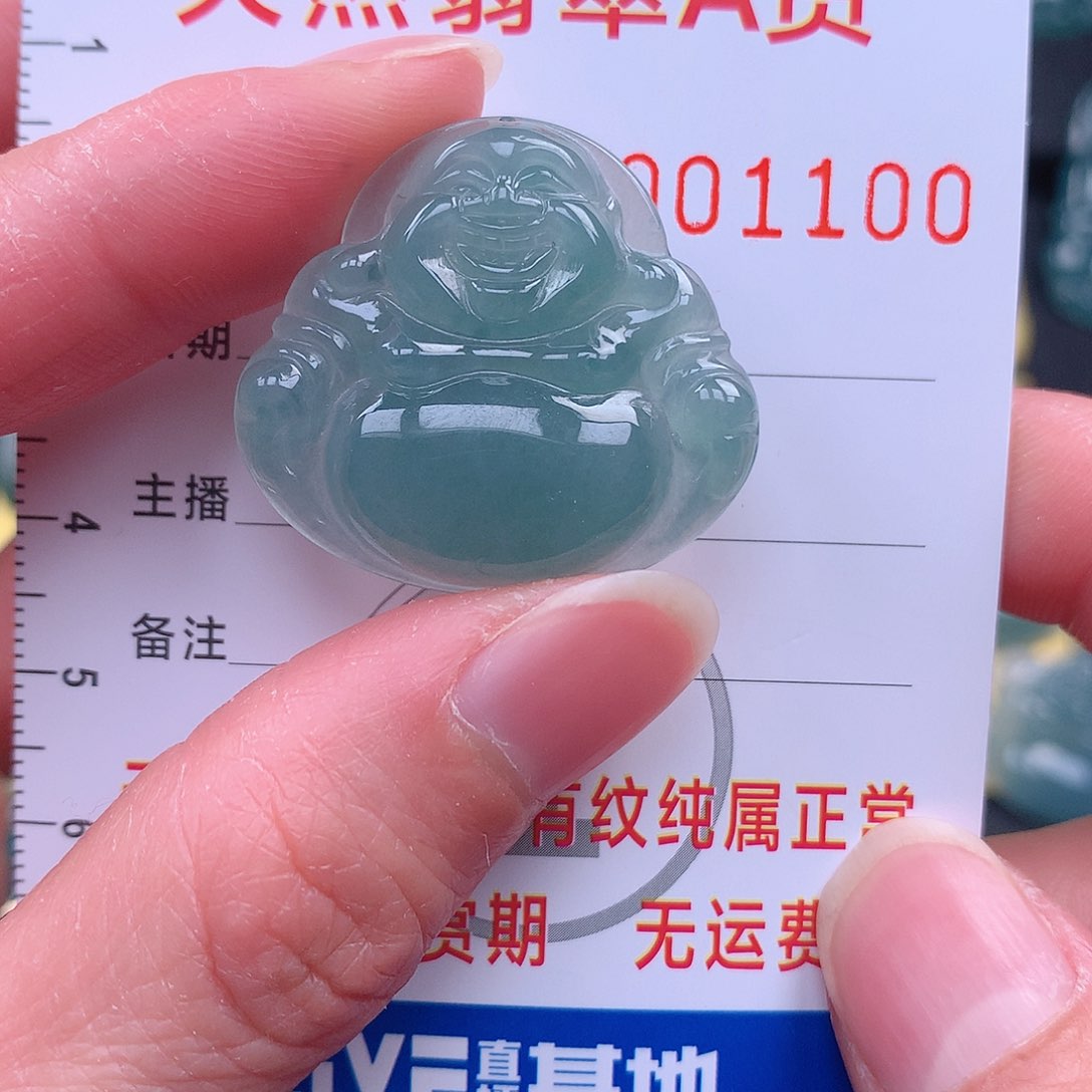 翡翠吊坠(不含链)未镶嵌吊坠