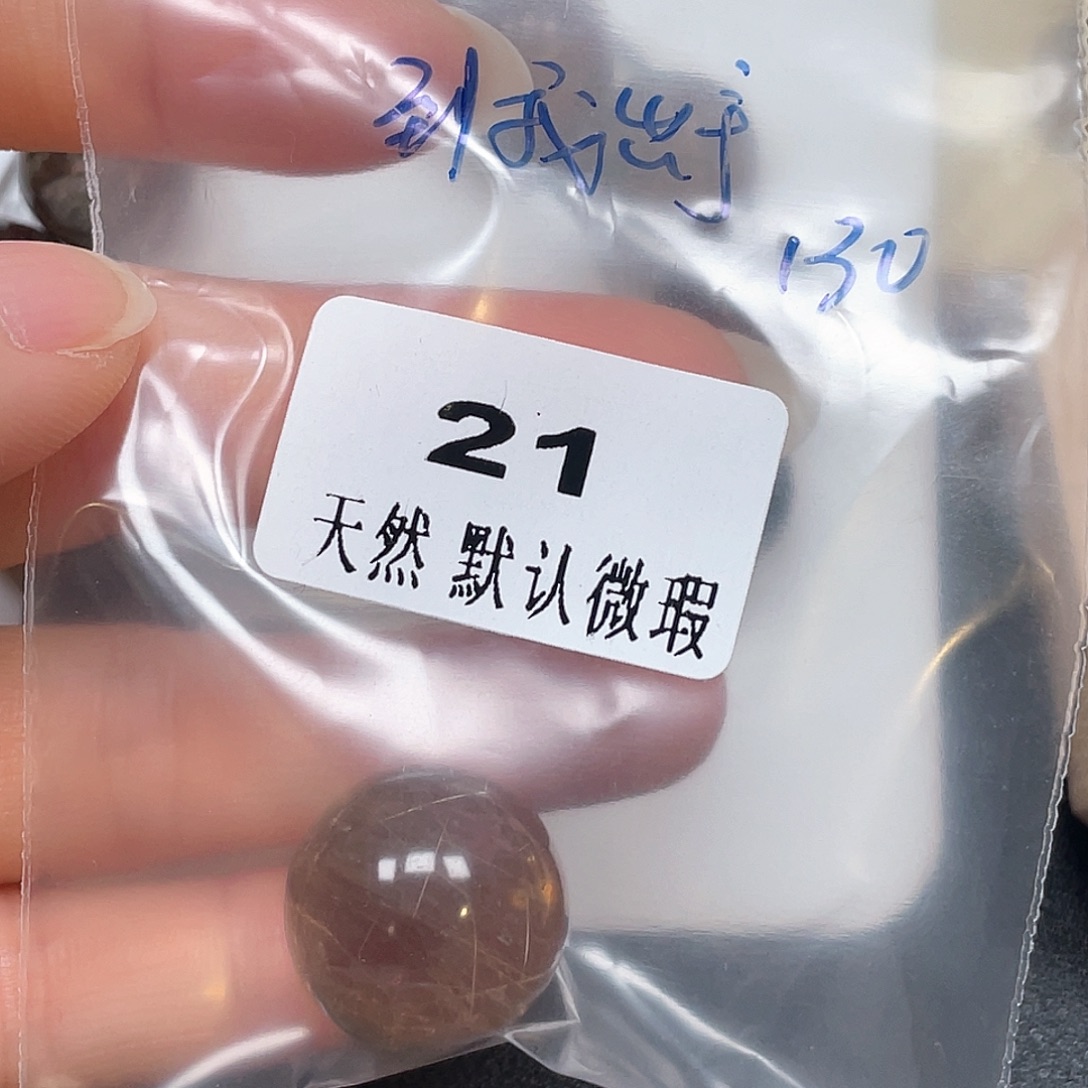 到***了未镶嵌吊坠(不含链)水晶
