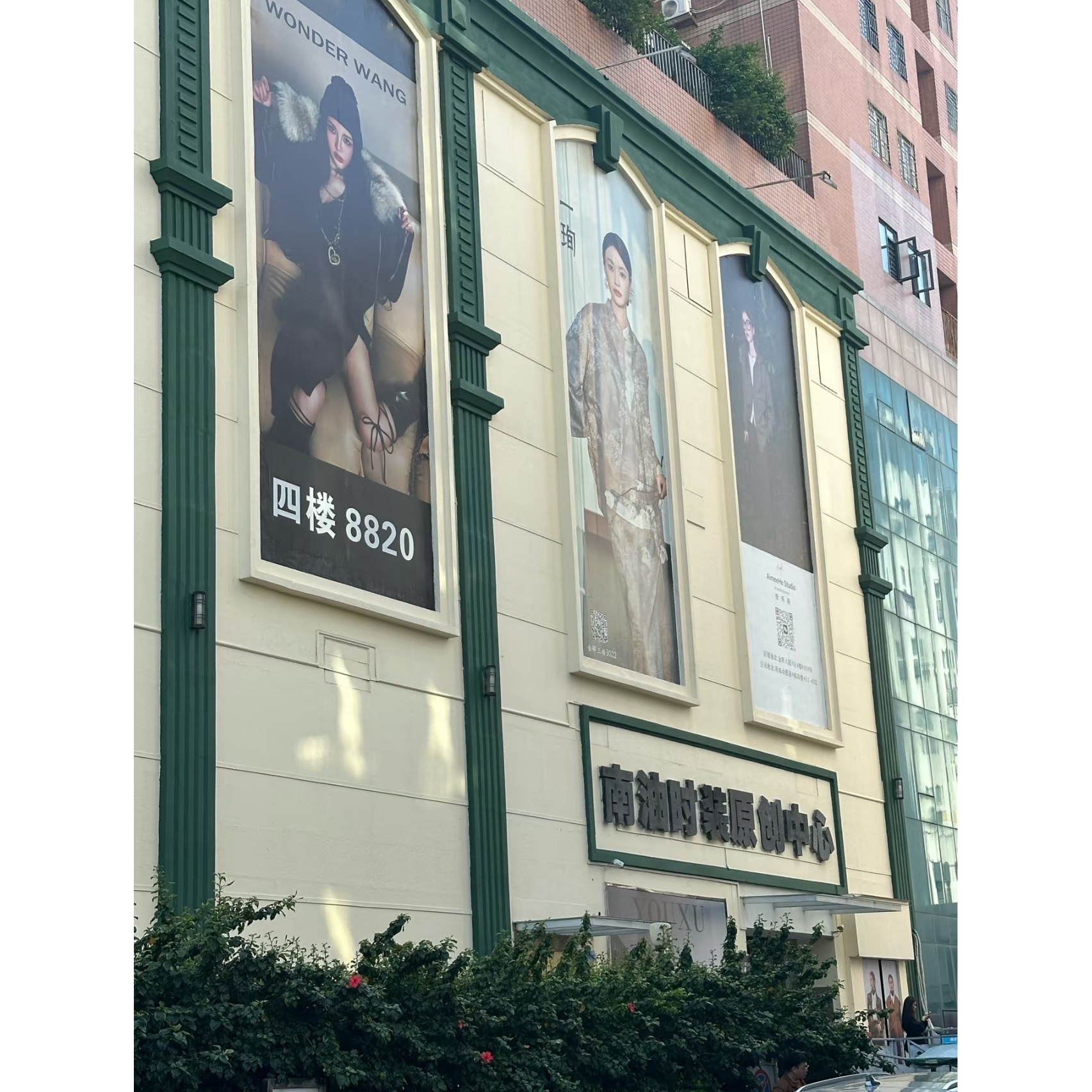 【编码282】7宝·南油高品买手设计师2025南油高国内无同款裤子