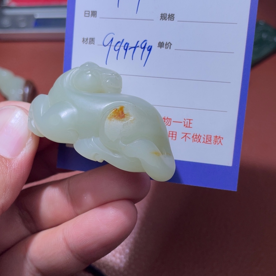 新***店未镶嵌和田玉挂件