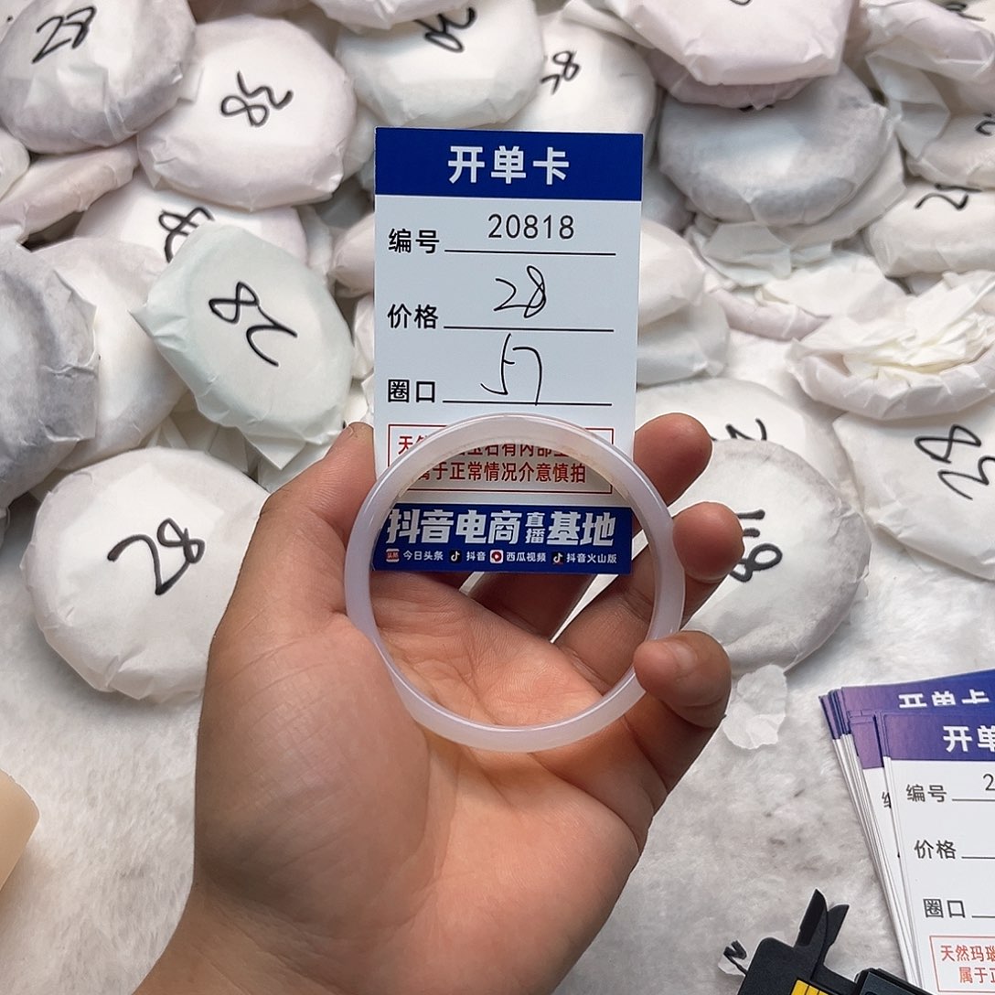 玛瑙/玉髓手镯未镶嵌818