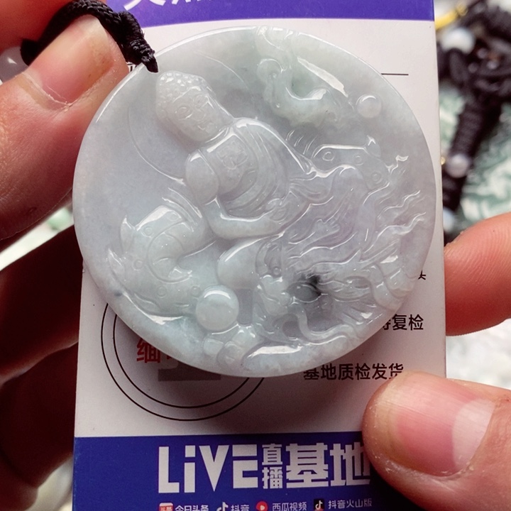 翡翠挂件未镶嵌翡翠