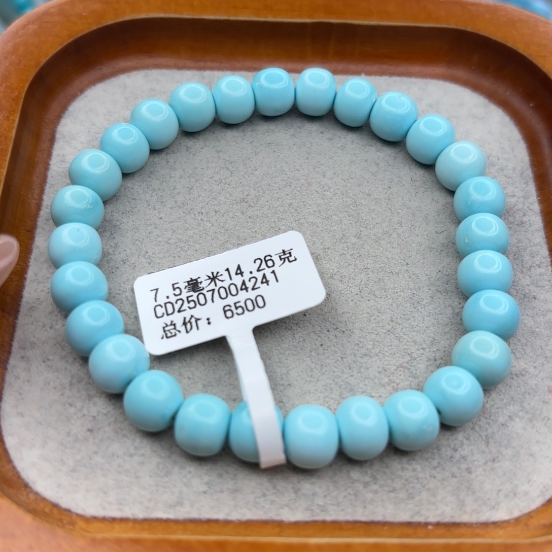 绿松石未镶嵌手链