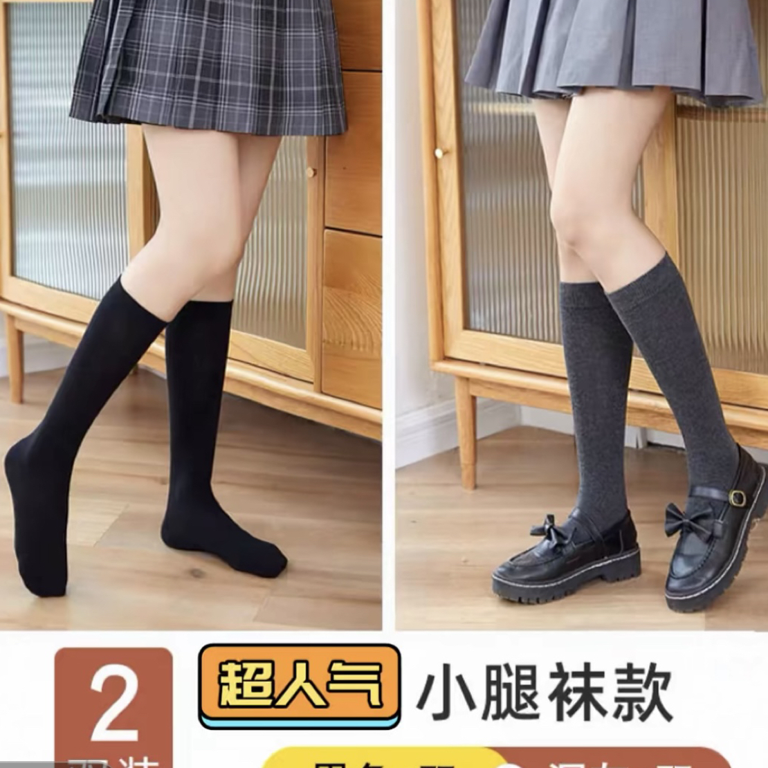 女士秋冬纯色透气吸汗显瘦压力小腿袜 压力过膝袜 百搭