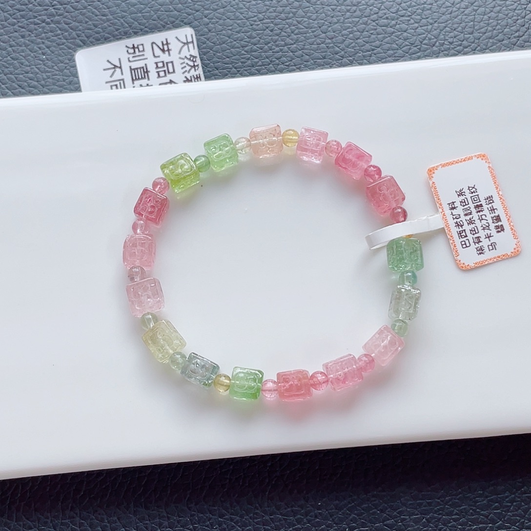 手链碧玺未镶嵌碧玺手链