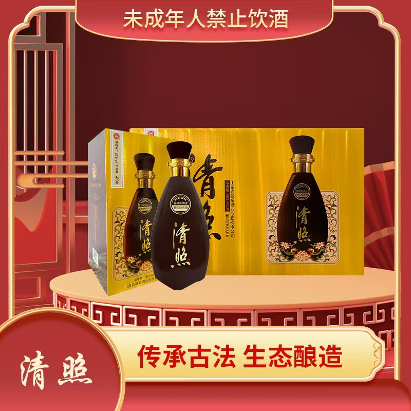 清照百脉泉酒业景区纪念酒箱装浓香型白酒34度490ml*6