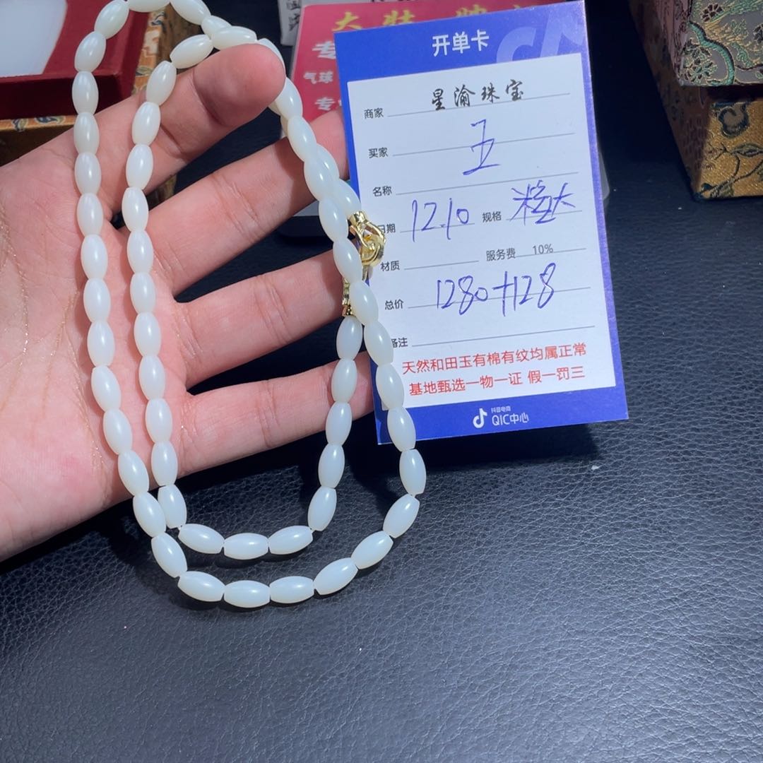 未镶嵌和田玉挂件五**旗