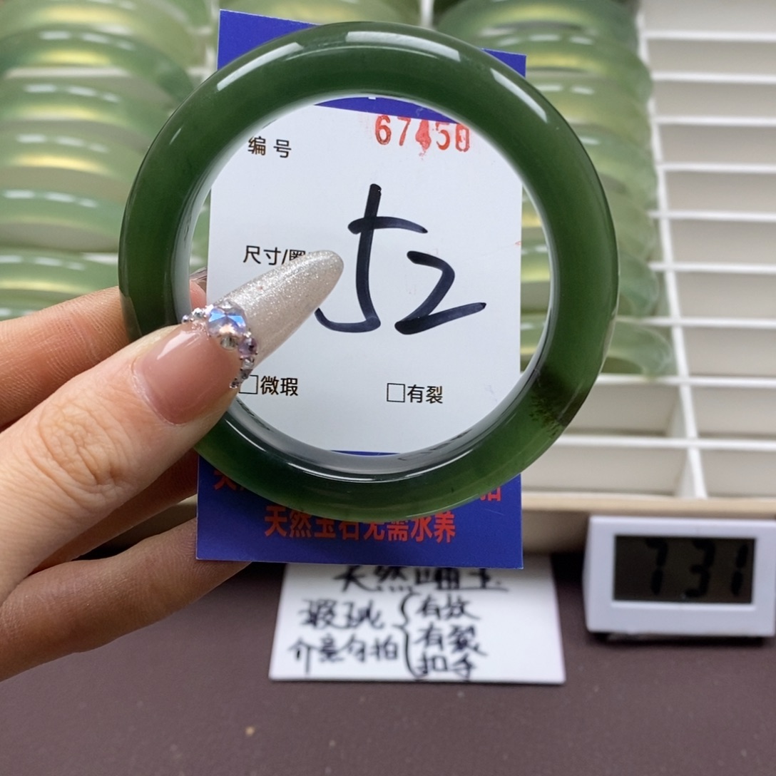 蛇纹石玉手镯未镶嵌