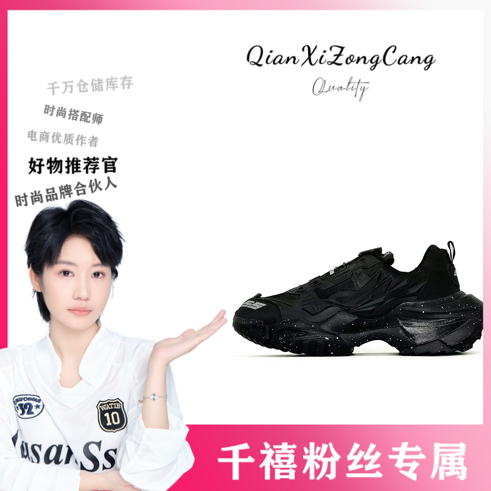 8888男女同款厚底增高老爹鞋