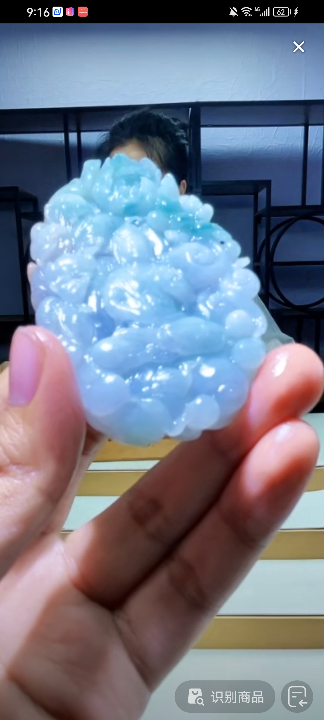 定制翡翠未镶嵌毛货02120098