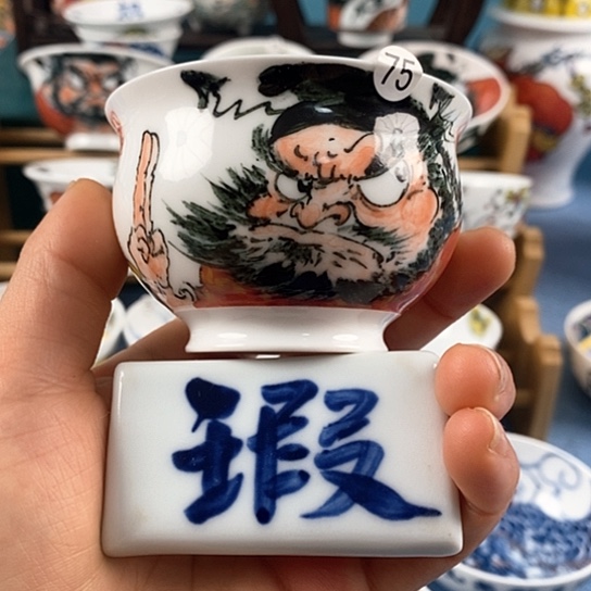 杯景德镇啦啦啦啦啦啦啦啦