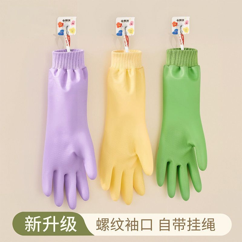 加绒新款挂钩家用清洁洗碗手套加厚耐用做饭洗衣服家务卫生厨房
