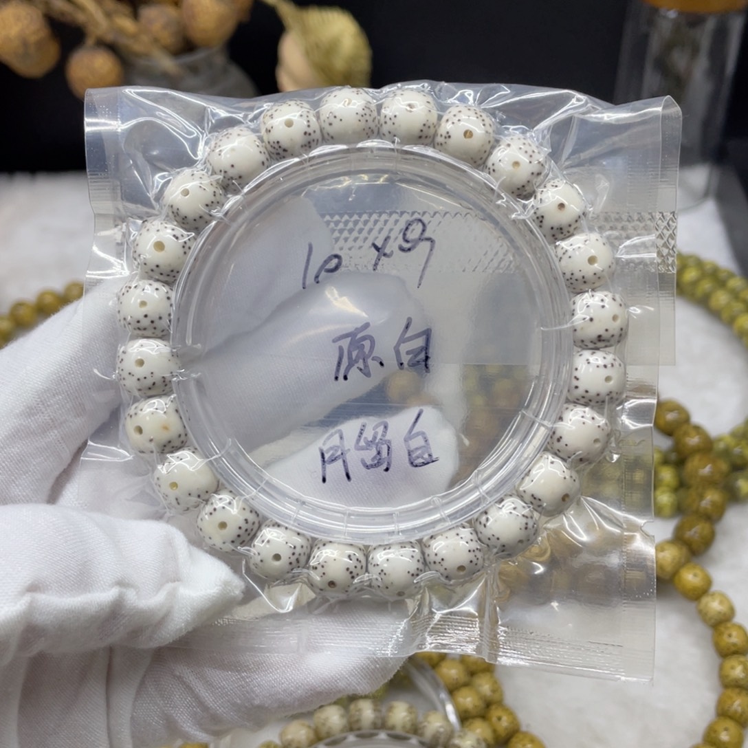 星月菩提吊坠10.9原生态月留白