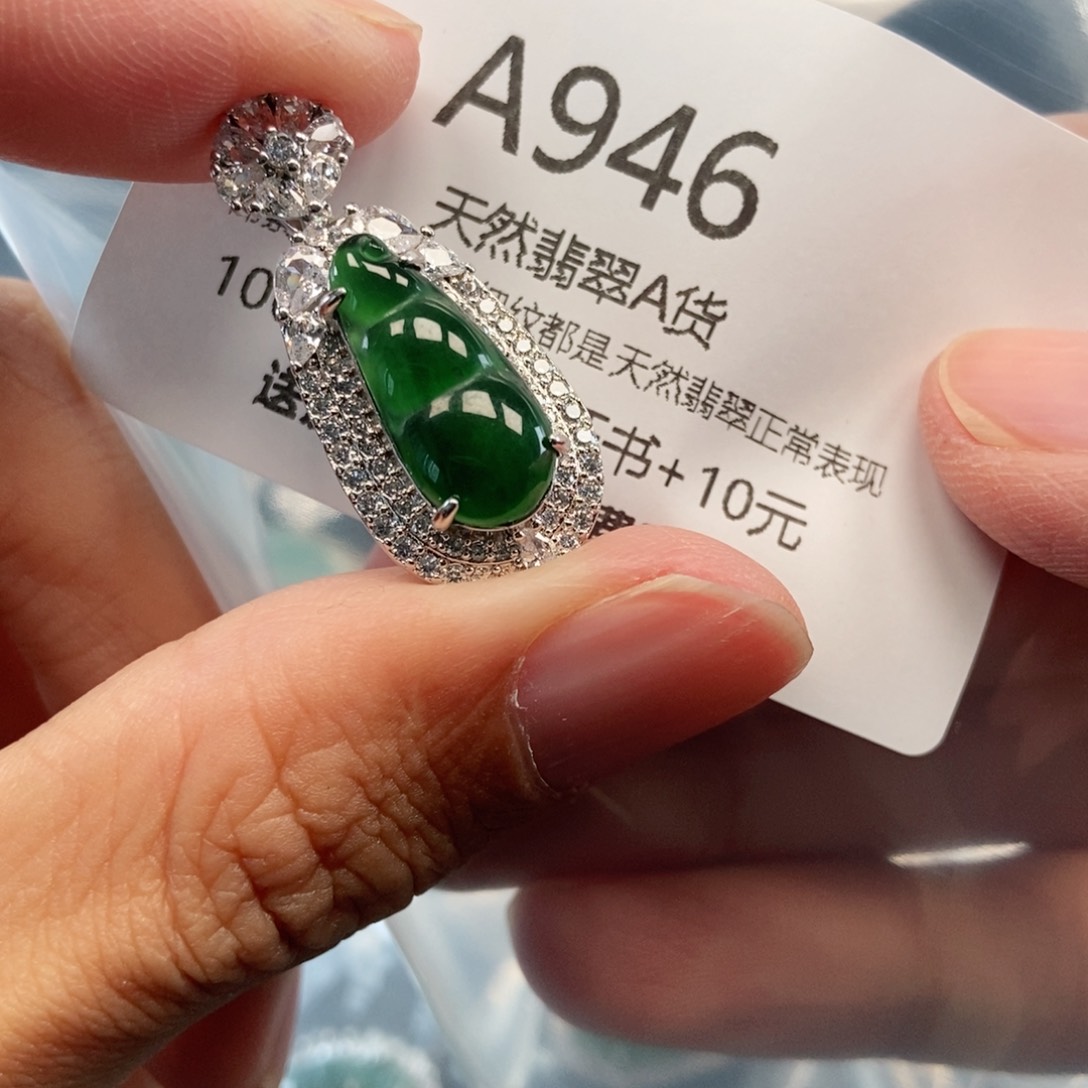 【闪购商品】翡翠吊坠(不含链)未镶嵌