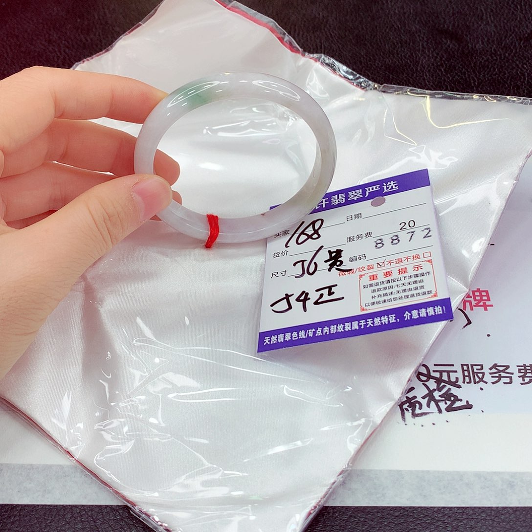 翡翠未镶嵌手镯We