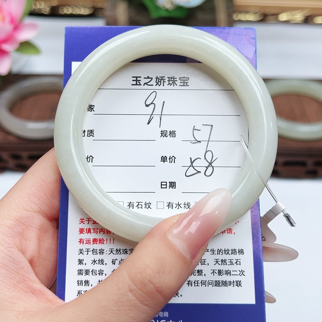 未镶嵌手镯和田玉