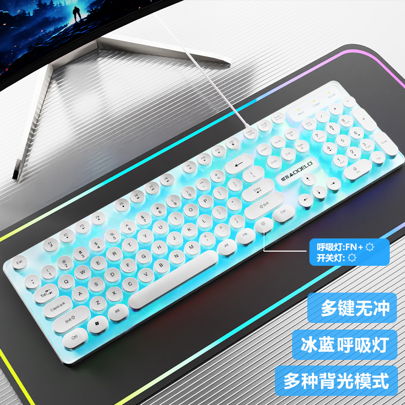傲器悬浮USB有线接口发光键盘台式电竞复古办公游戏通用款无冲