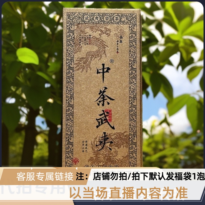 天游金罗汉          225克