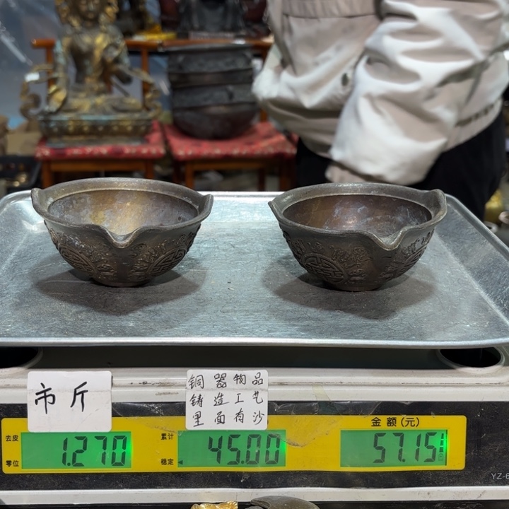 654 铜器物品理性消费