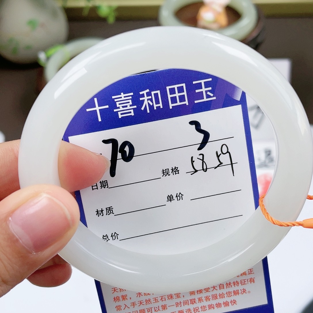 【闪购商品】和田玉手镯未镶嵌