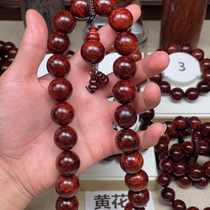 晚***晚黄花梨/降香黄檀2.0