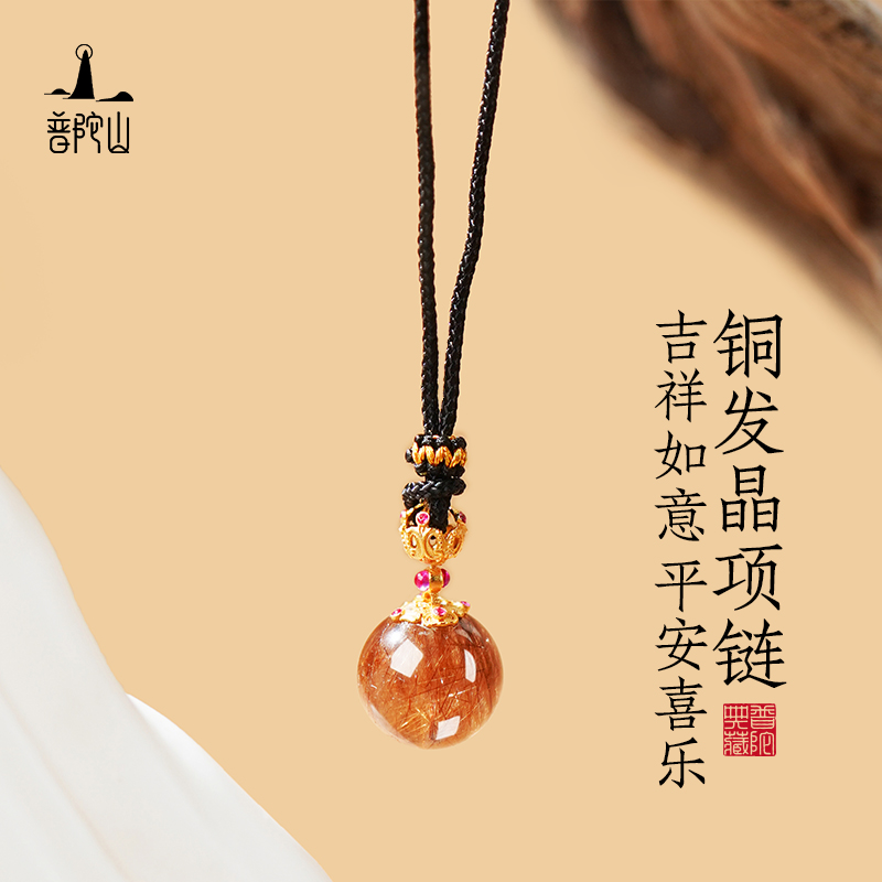 铜发晶项链新品饰品