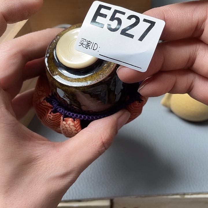 用***2海外中古一物一拍