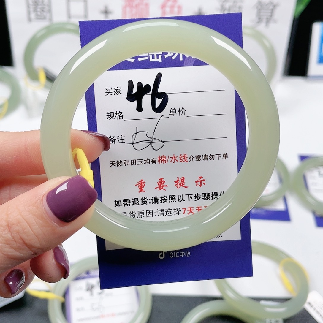 和田玉手镯未镶嵌