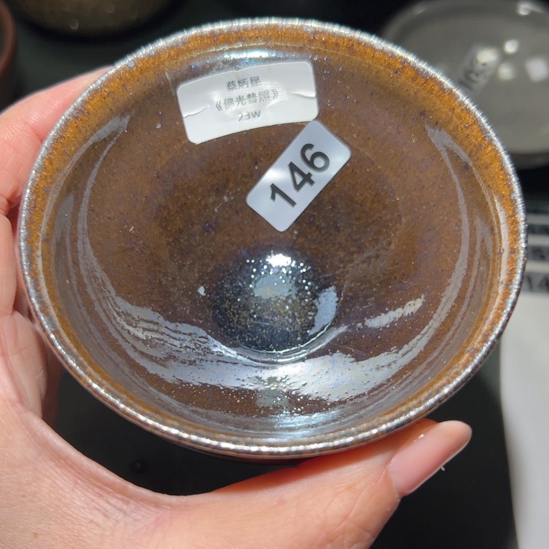 枫***秋茶盏全手工原价原釉建盏