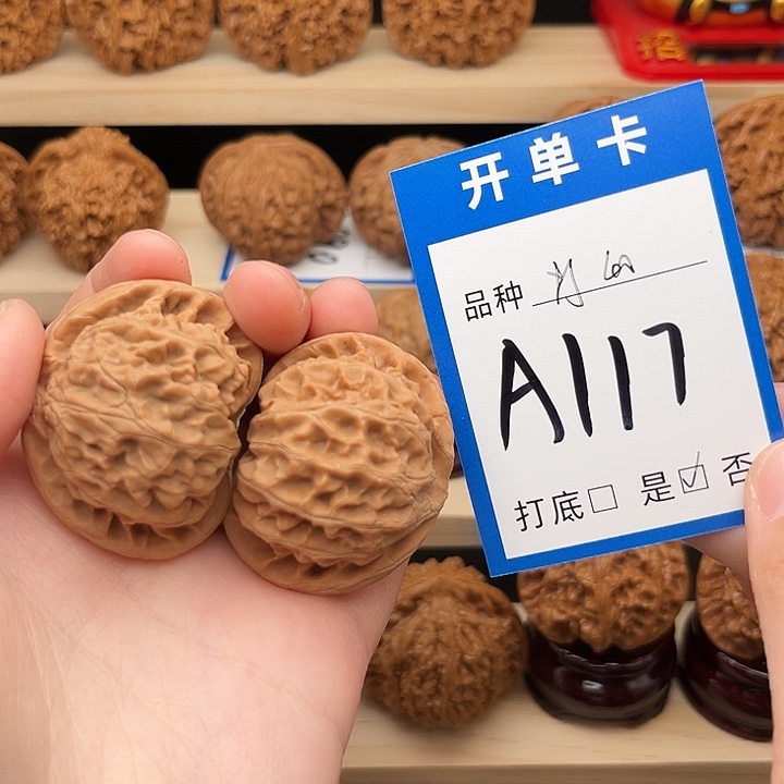 Z****吊坠文玩核桃宫灯40