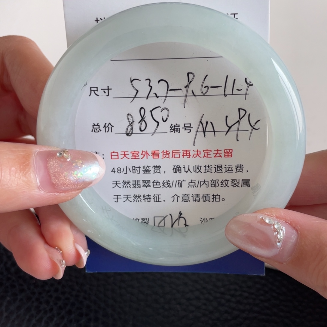 翡翠未镶嵌手镯翡翠手镯