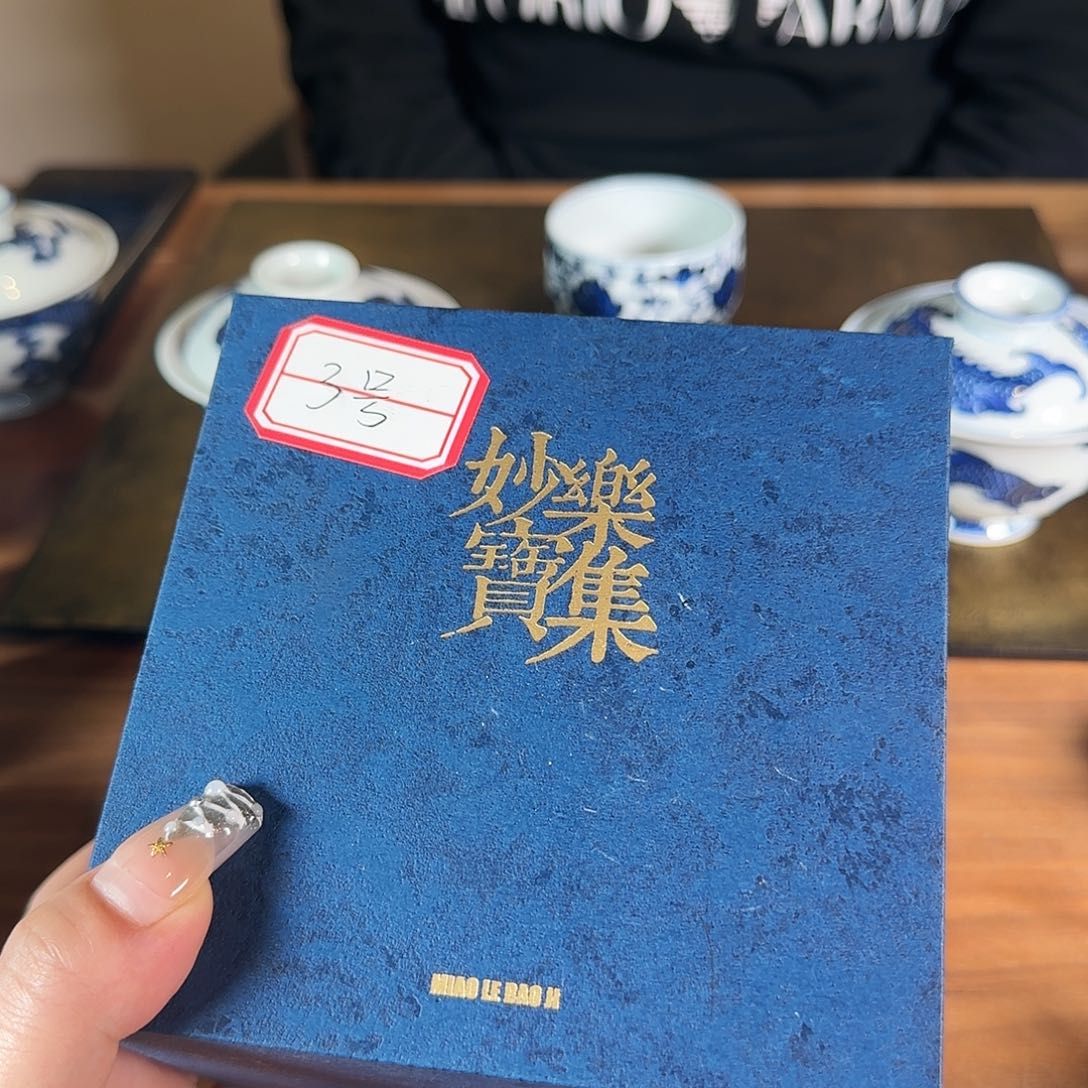 瓷片陶瓷陶瓷陶瓷一加一