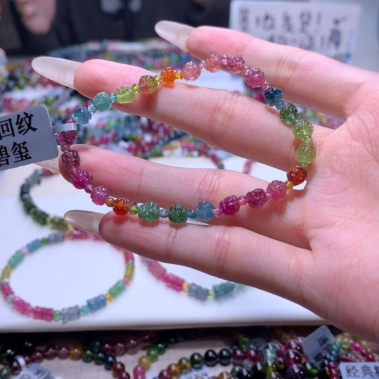 【闪购商品】碧玺手链未镶嵌碧玺