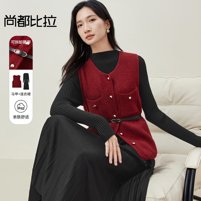 毛织打底上衣拼接梭织半身裙搭配香风马甲气质优雅秋冬套装58708