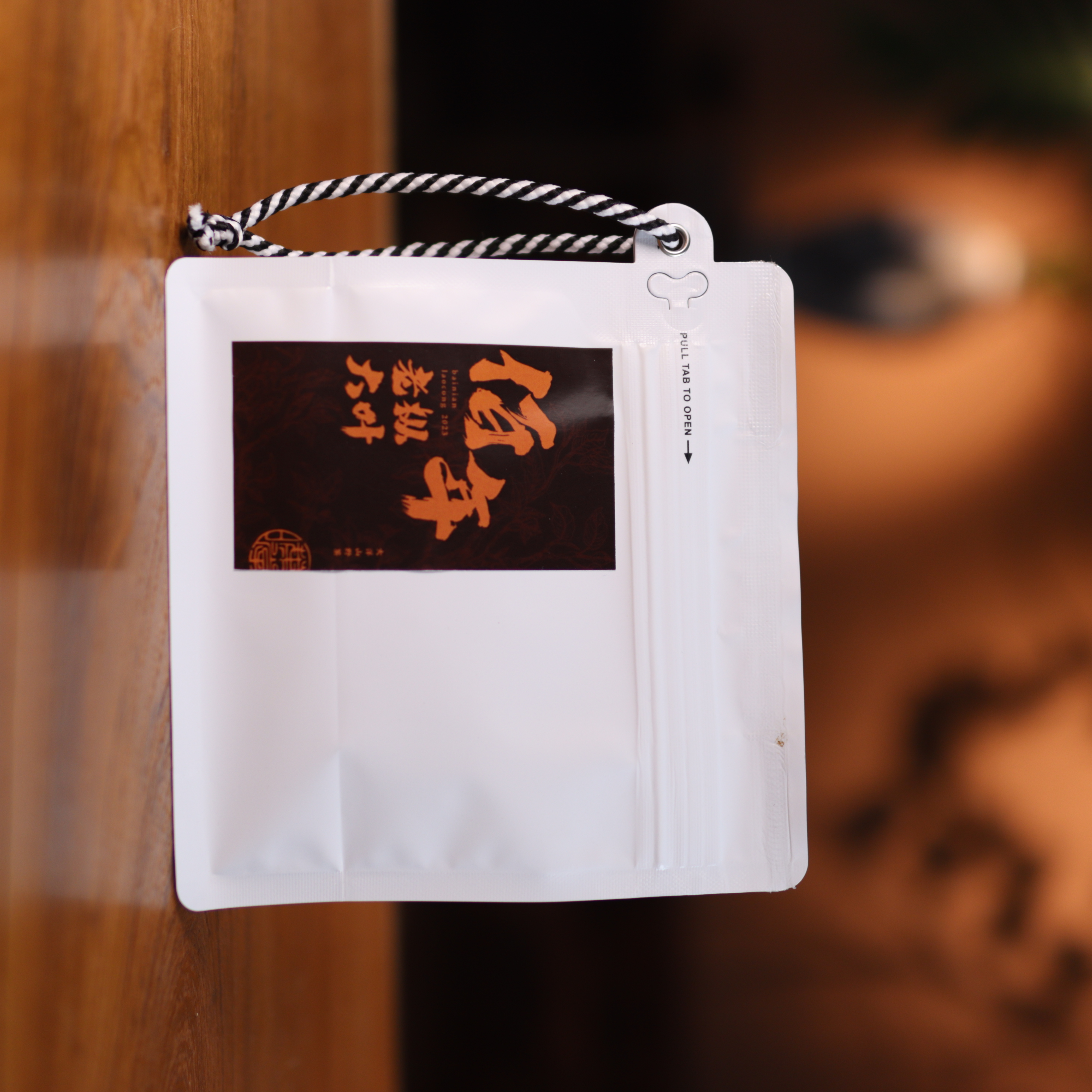 【每月1号的惊喜】12月份 大洋山的野生大叶来啦